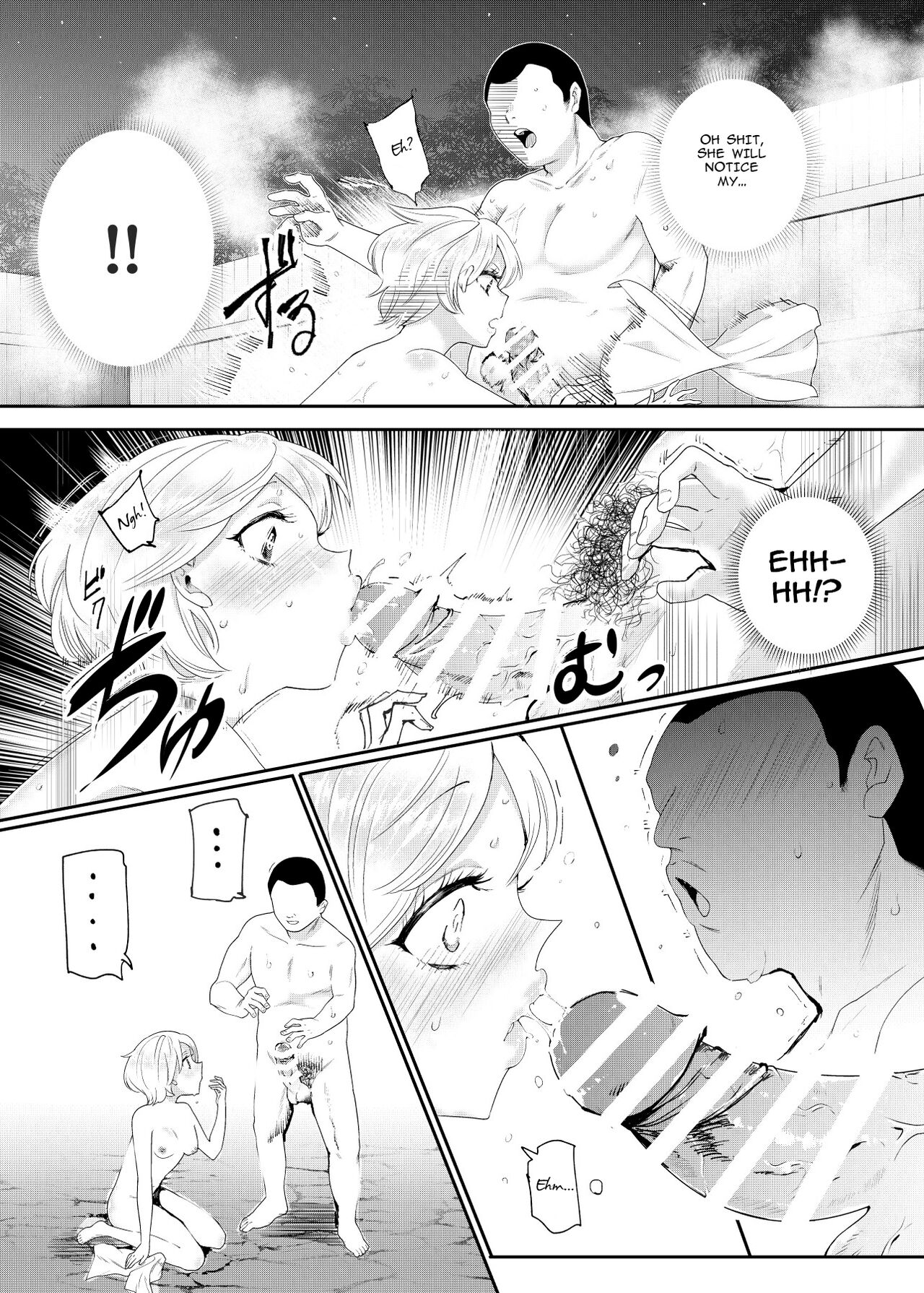 Then You Shouldn't Worry, Because I'm a Girl! Ex! page 8