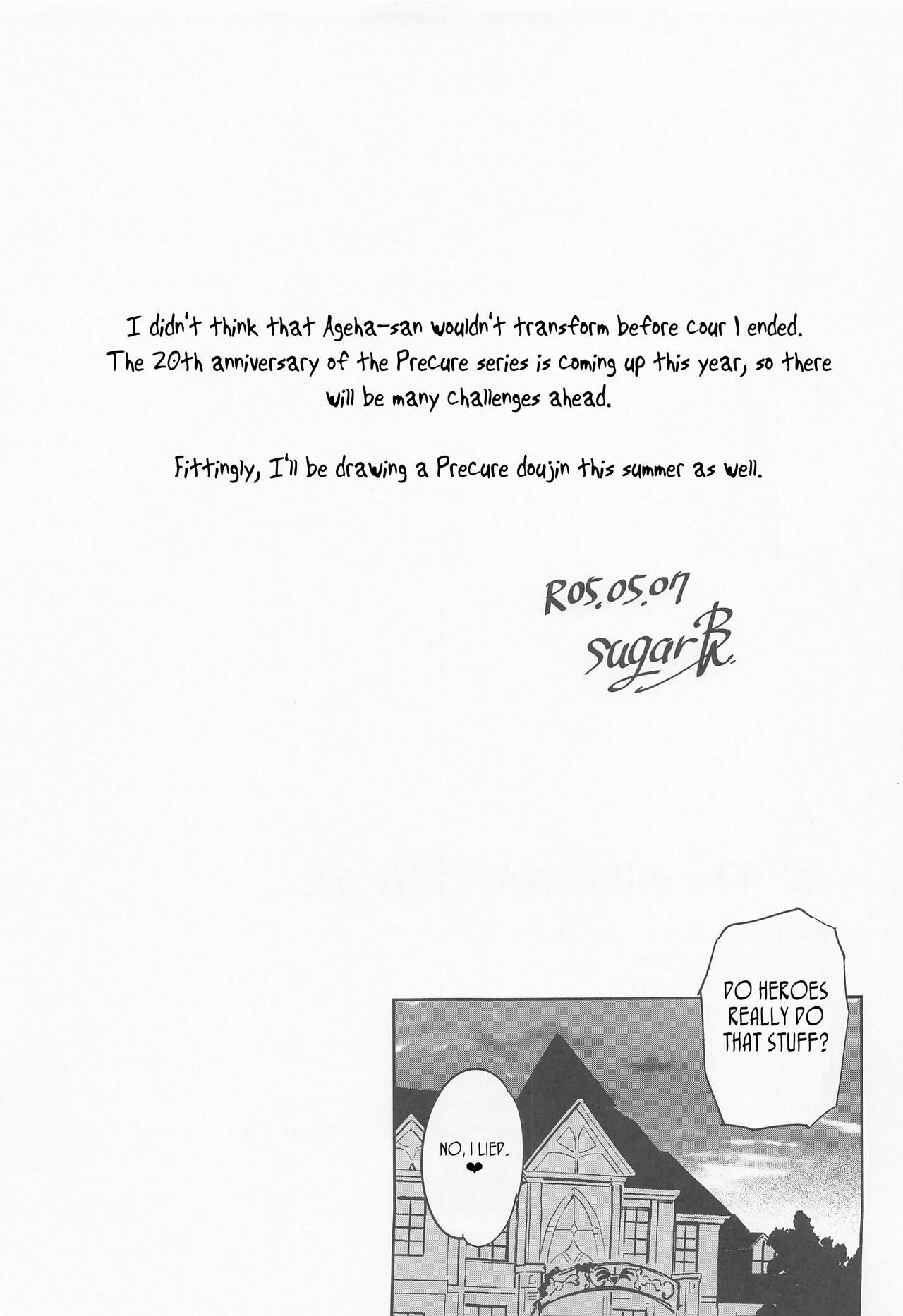 There is no Hero Time page 18