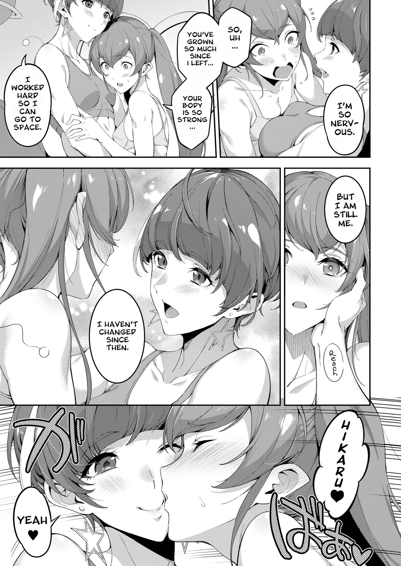 There is No Twinkle Imagination 15 years later page 11