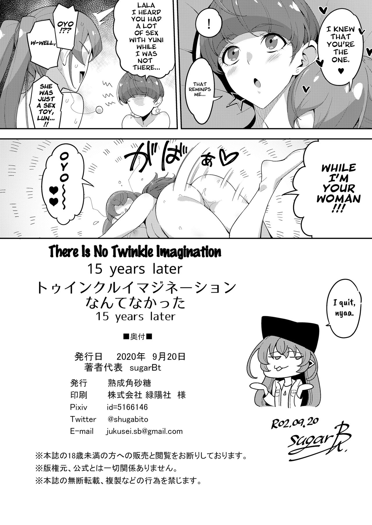 There is No Twinkle Imagination 15 years later page 26