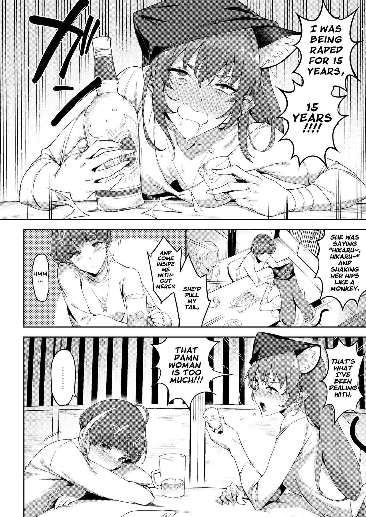 There is No Twinkle Imagination 15 years later page 8