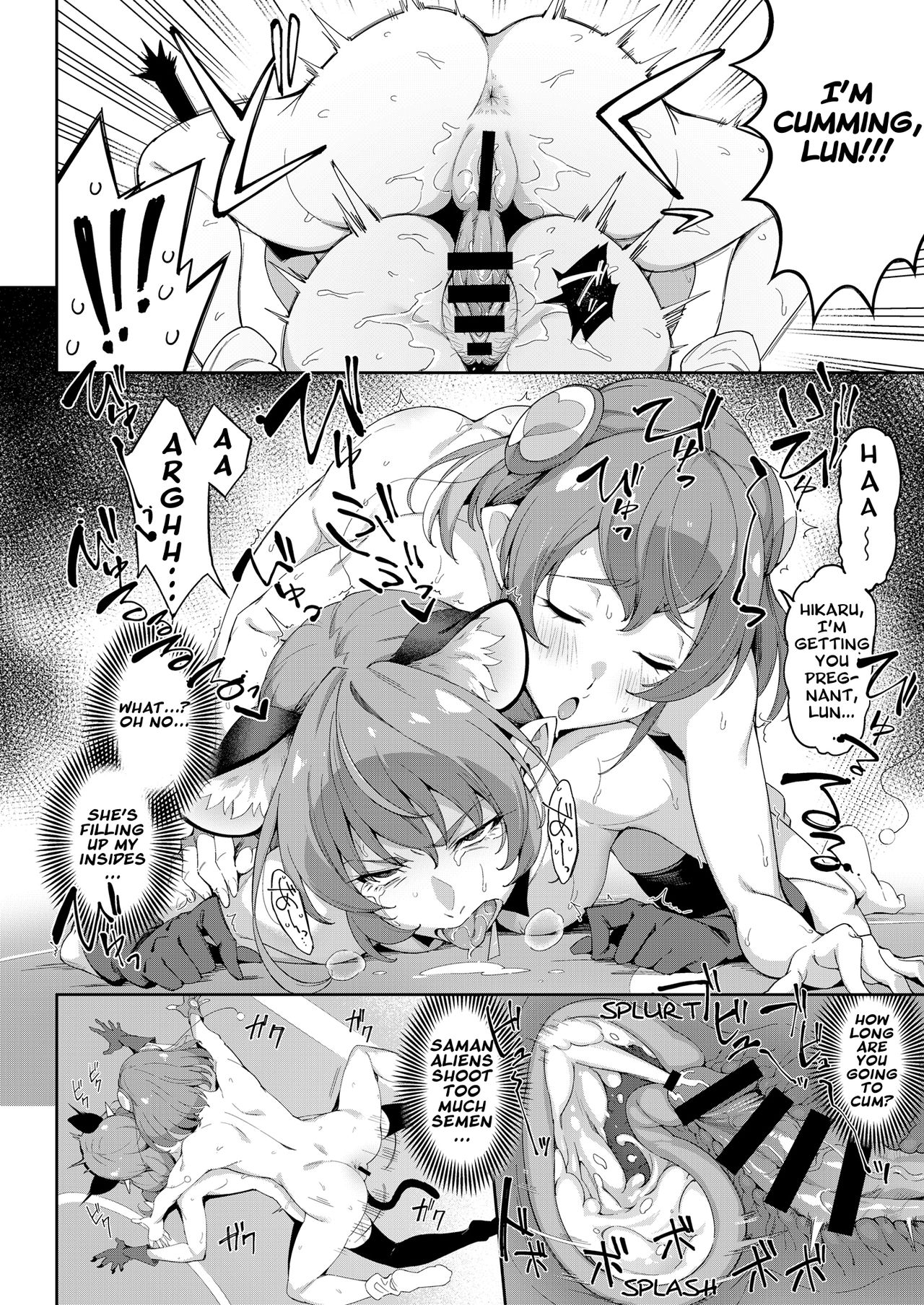 There is No Twinkle Imagination 15 years later page 6
