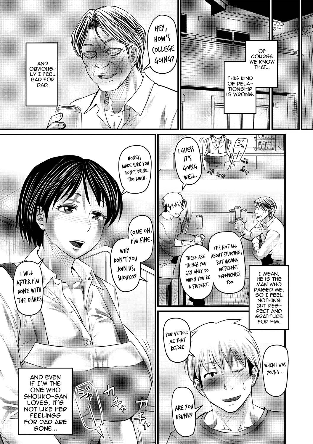 There Is No Way I Can Call Her Mom page 11