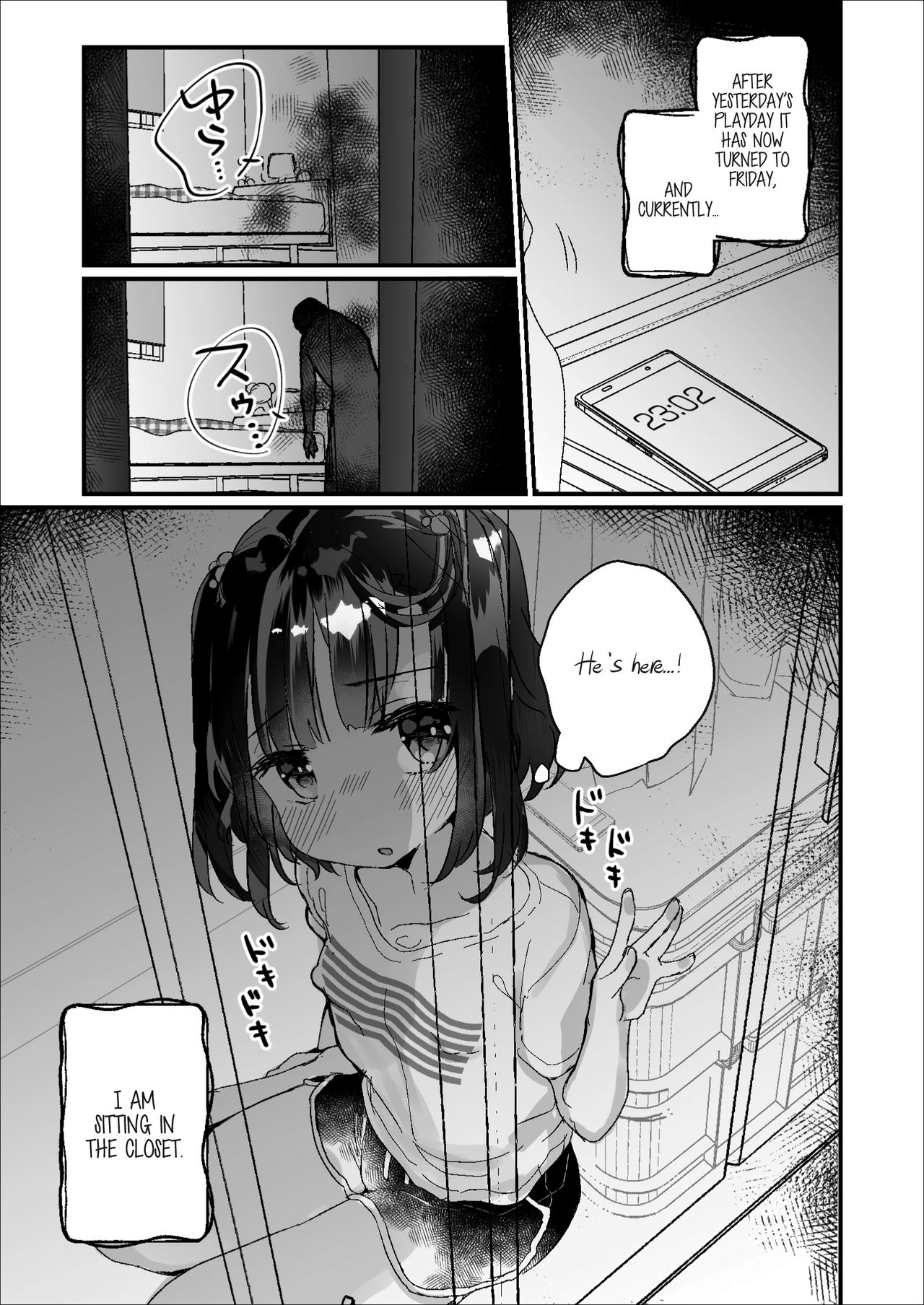 There's a Presence in My House: Hide-and-Seek Chapter page 17