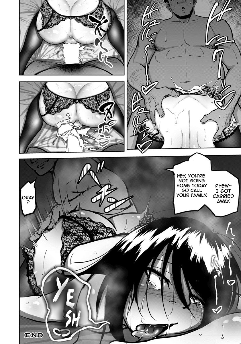 There's No Career Woman Who Won't Sleep With Her Boss page 24