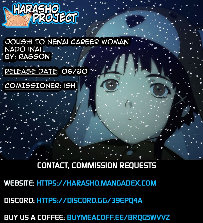 There's No Career Woman Who Won't Sleep With Her Boss page 25