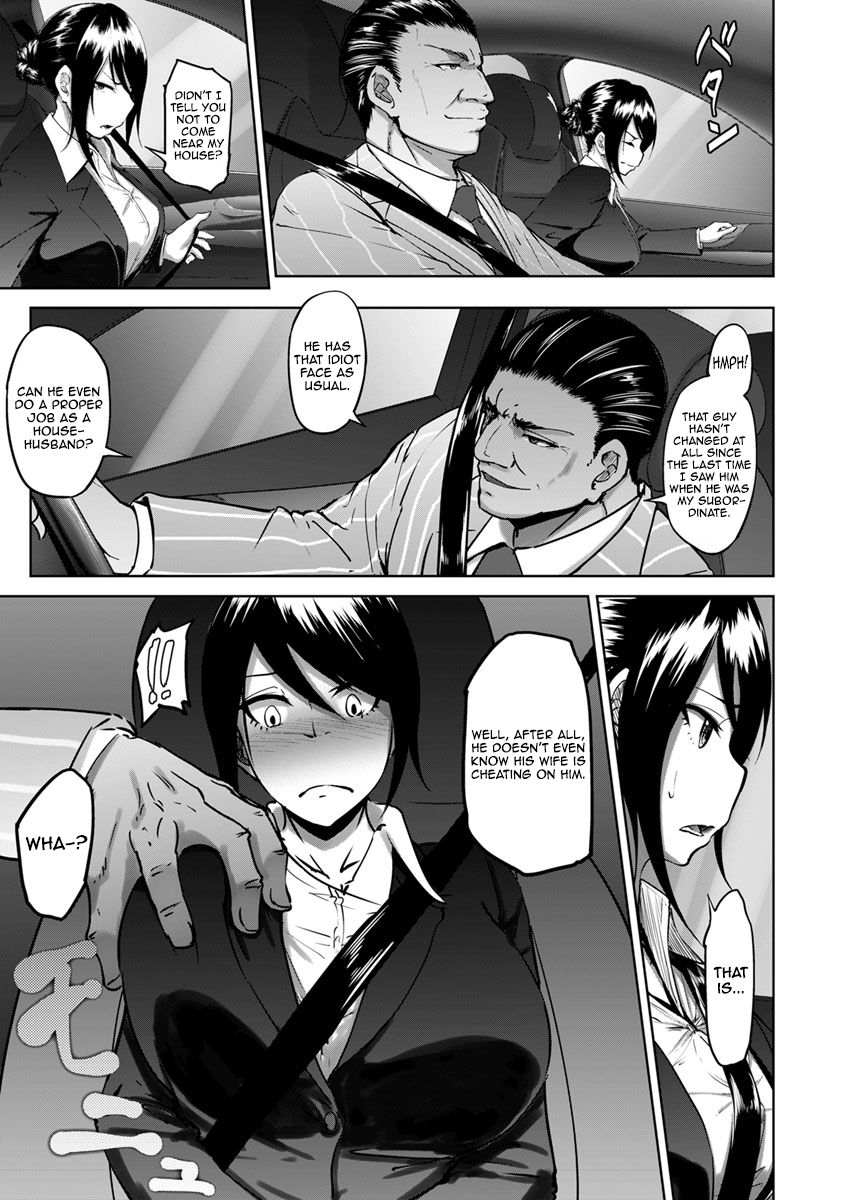 There's No Career Woman Who Won't Sleep With Her Boss page 7