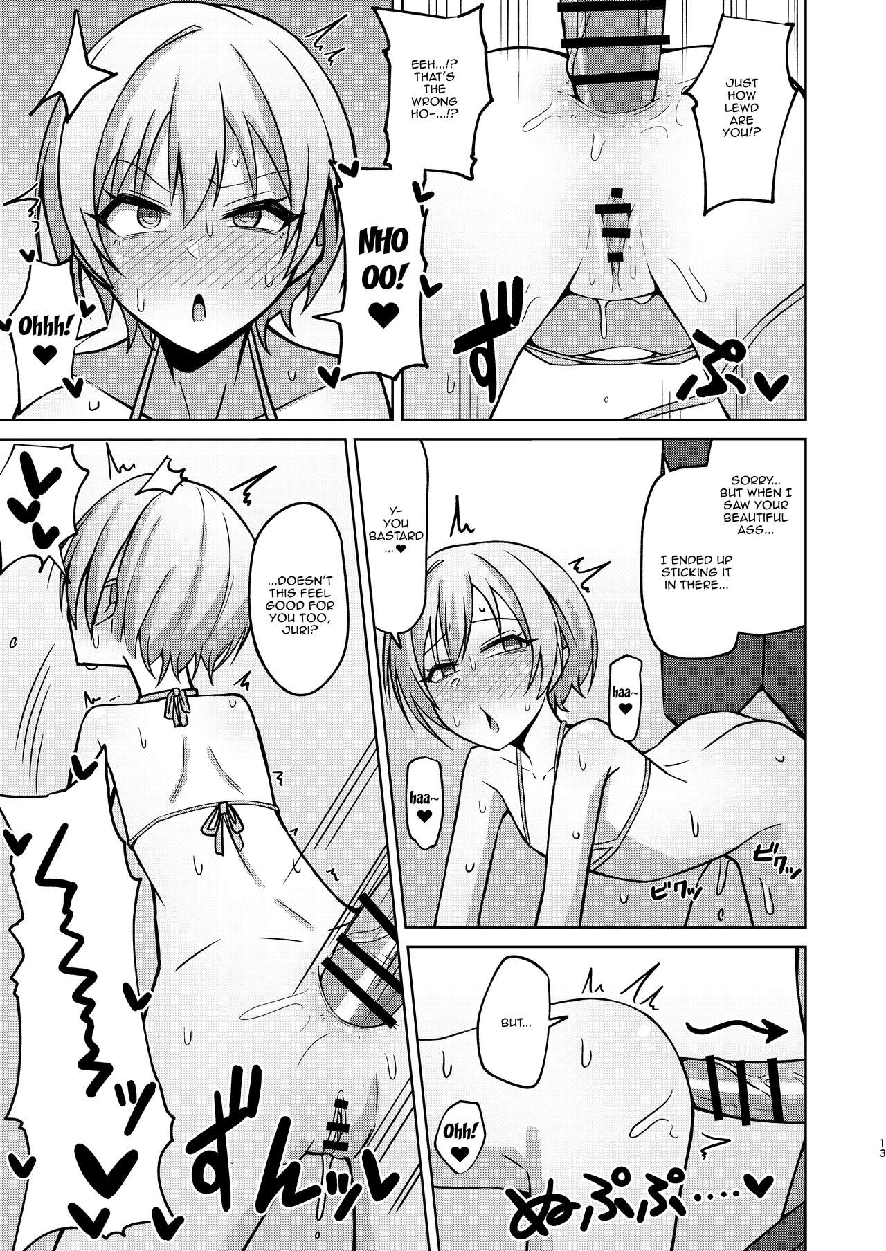 There's No Way I'll Do Anything Lewd!! page 10