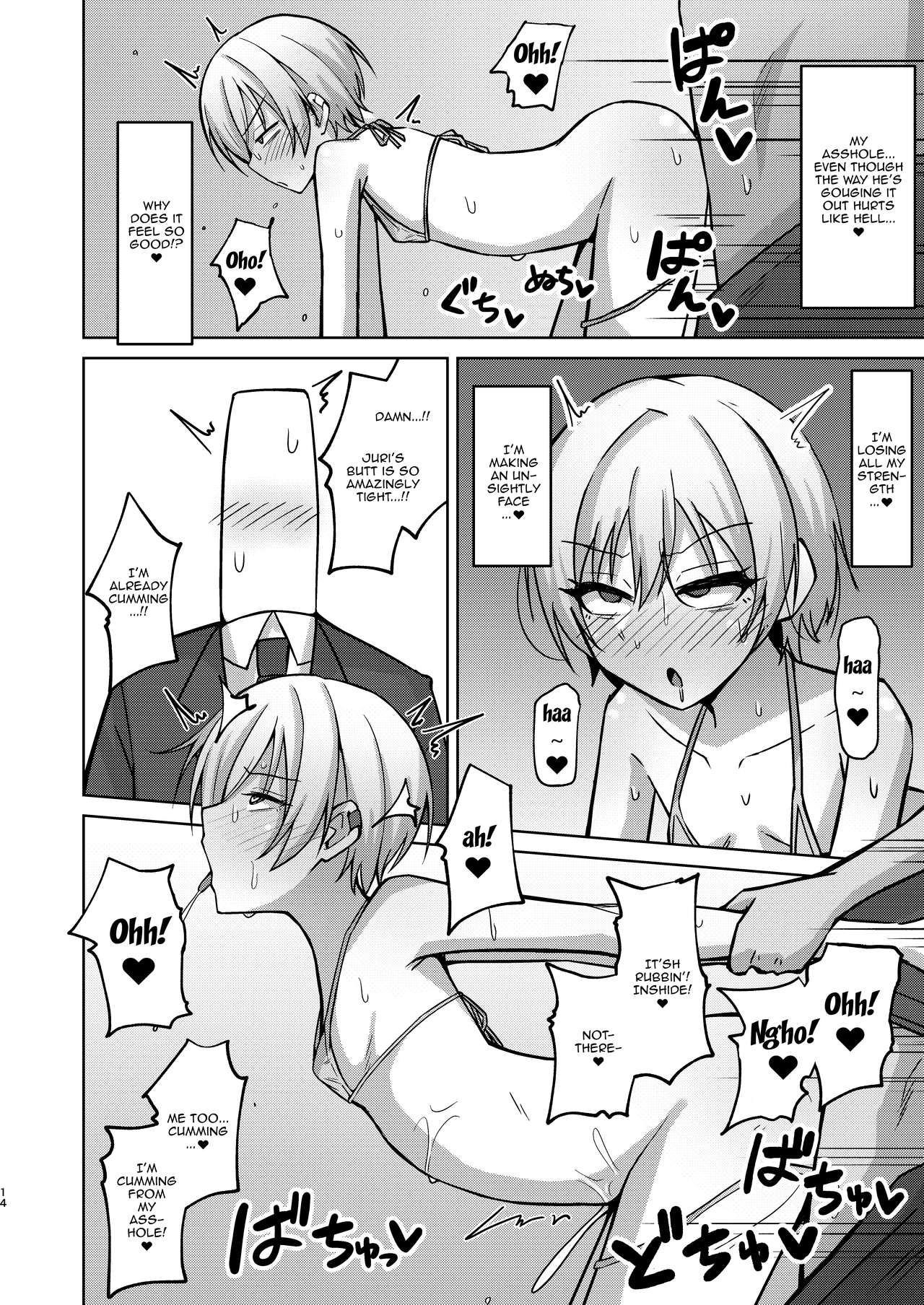 There's No Way I'll Do Anything Lewd!! page 11