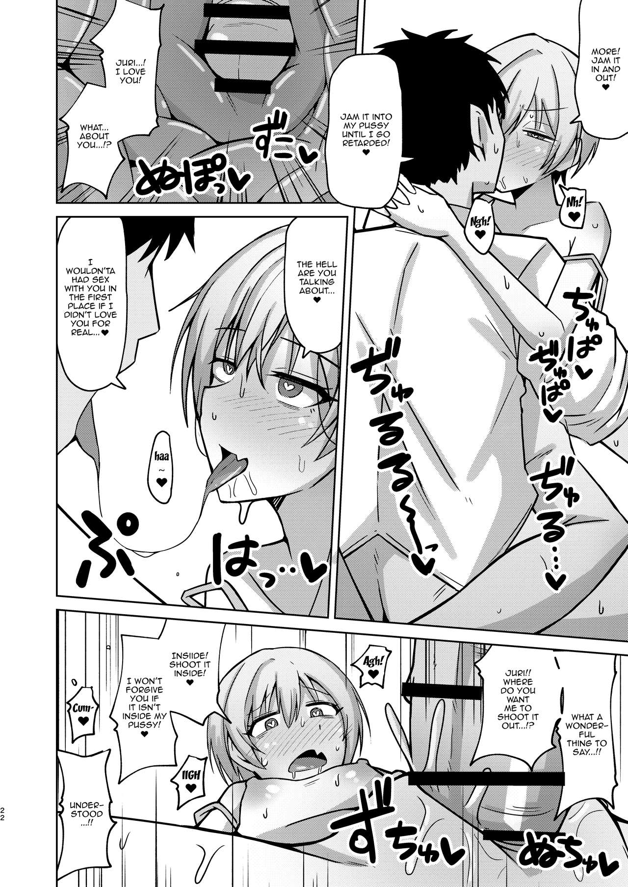 There's No Way I'll Do Anything Lewd!! page 19
