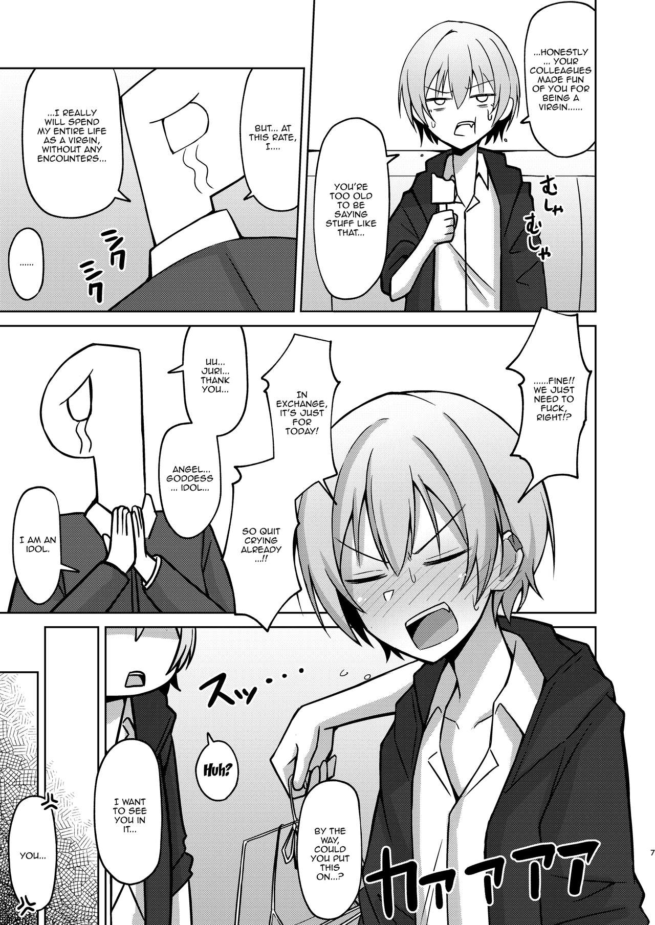 There's No Way I'll Do Anything Lewd!! page 4