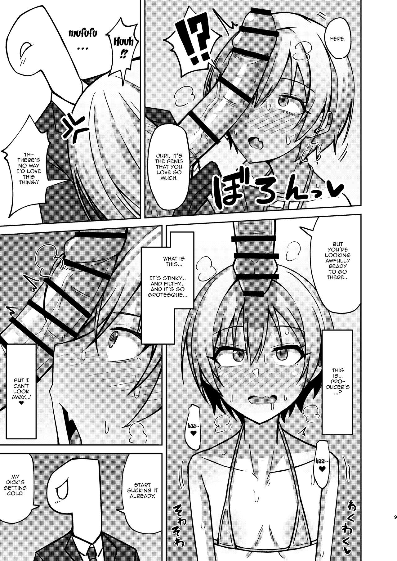 There's No Way I'll Do Anything Lewd!! page 6