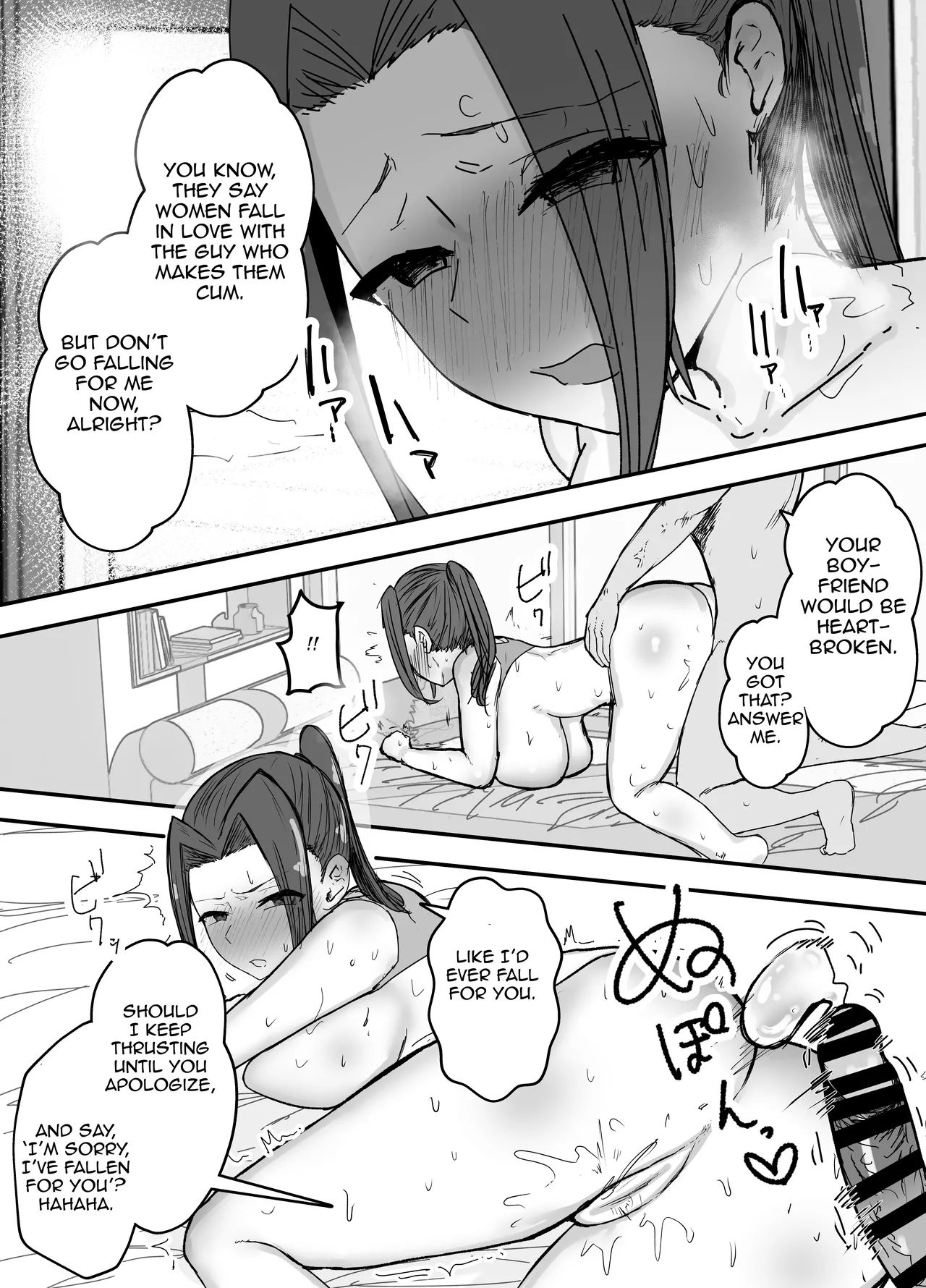 There's no way the captain of the kendo club like me could fall for a cuckoldry!! page 20
