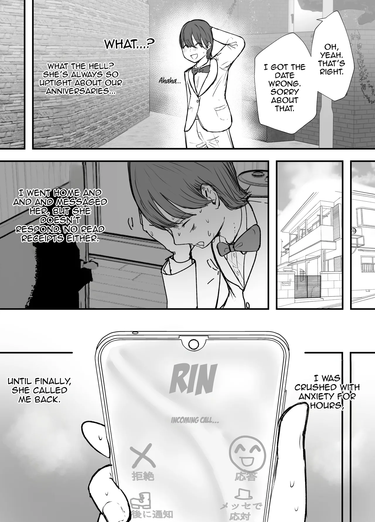 There's no way the captain of the kendo club like me could fall for a cuckoldry!! page 28