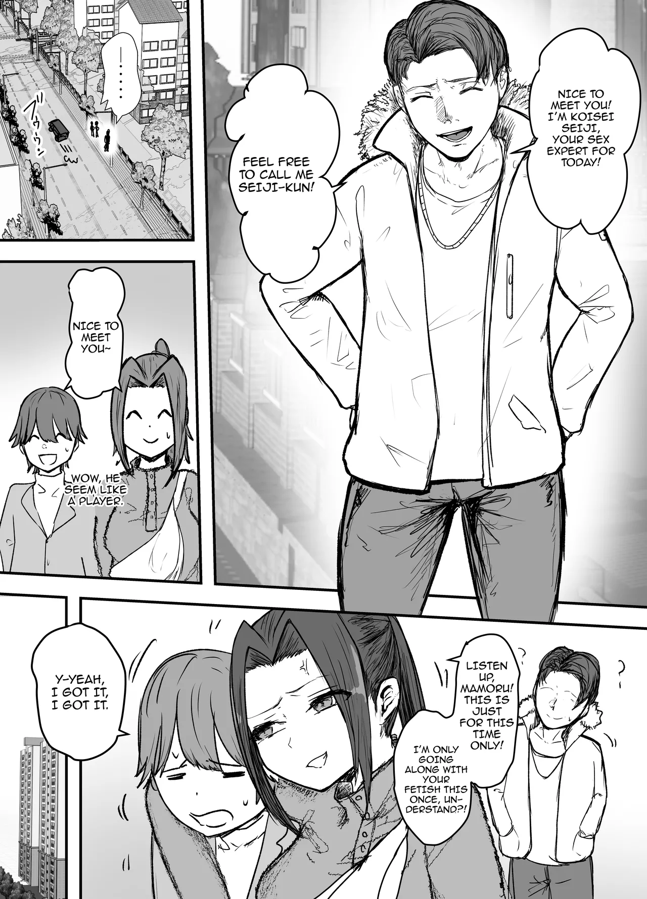 There's no way the captain of the kendo club like me could fall for a cuckoldry!! page 9