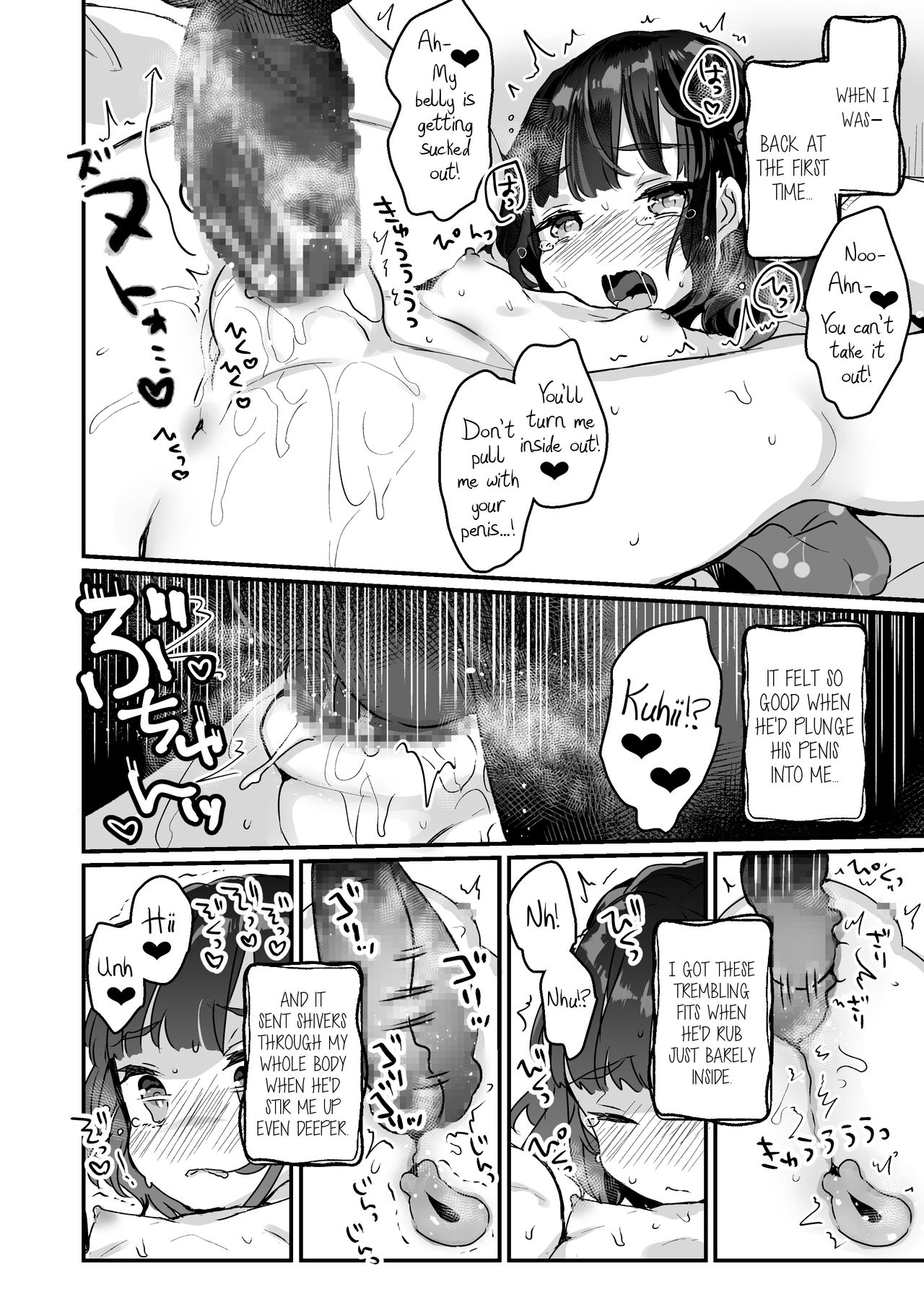 There’s a Presence in My House. page 12