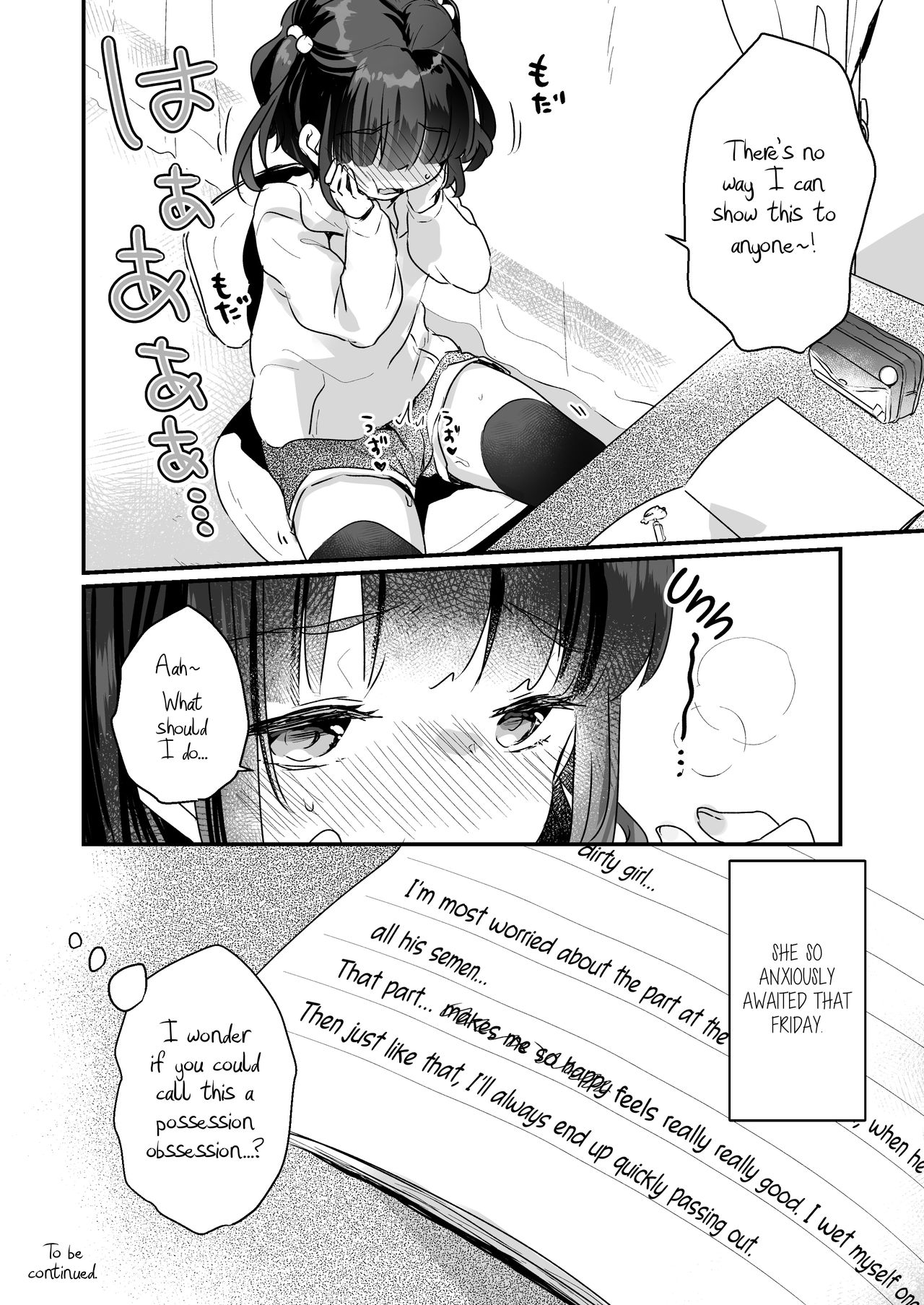 There’s a Presence in My House. page 18