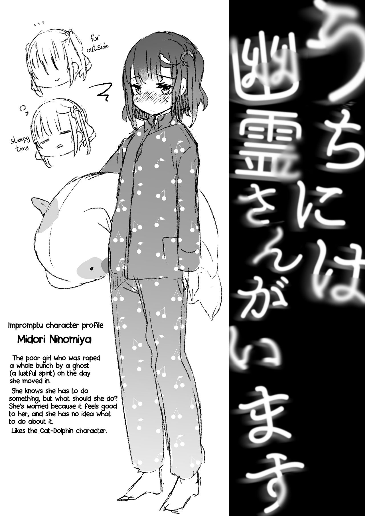 There’s a Presence in My House. page 20