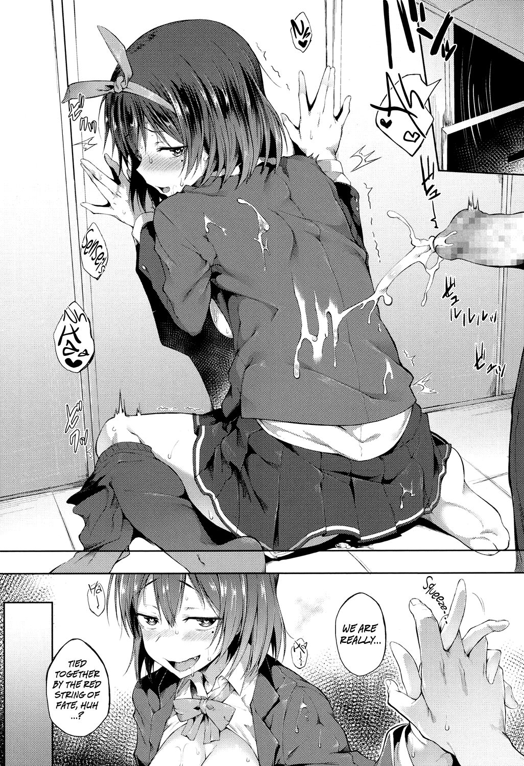 There’s No Running Away From This Klutz page 17