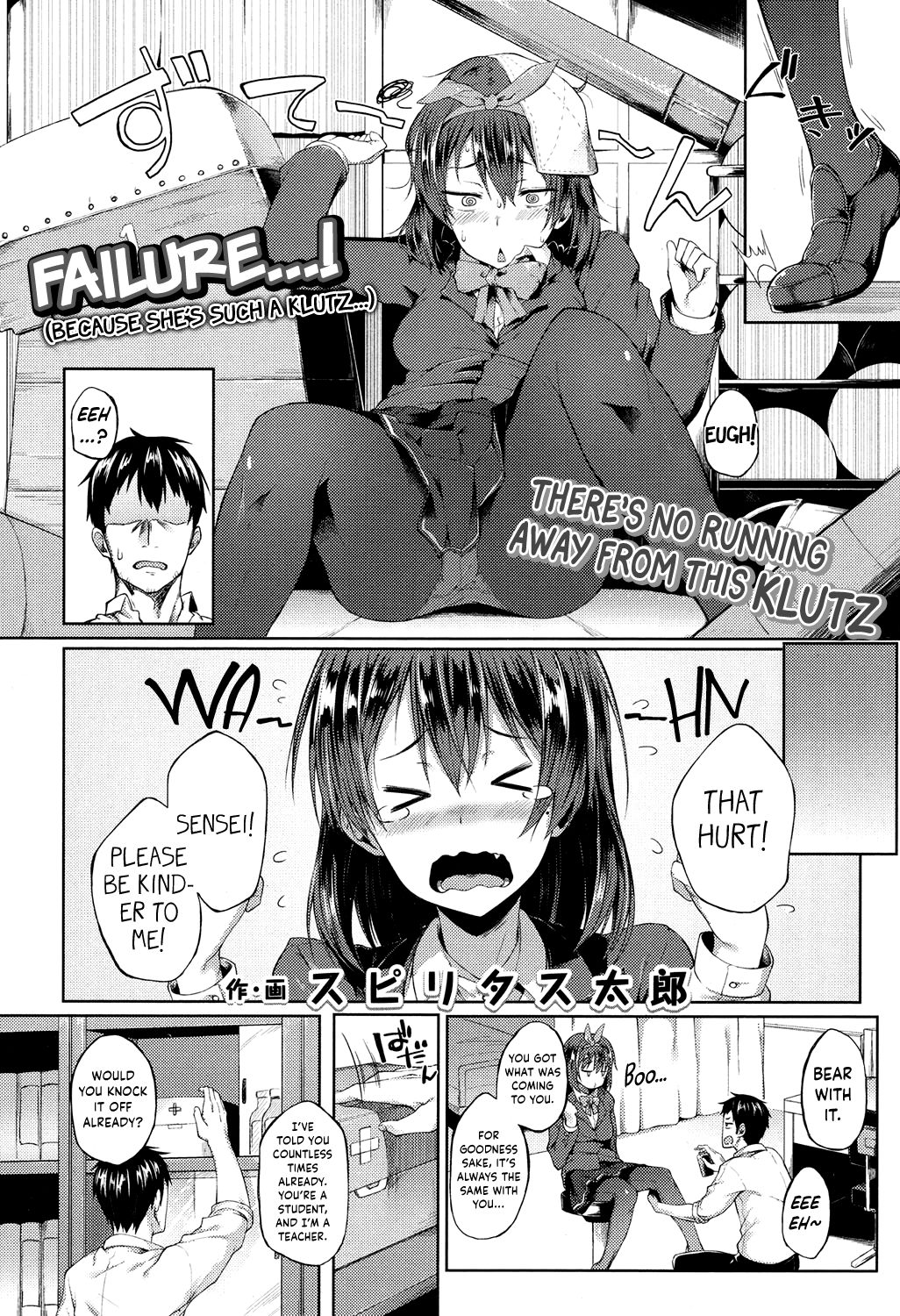 There’s No Running Away From This Klutz page 2