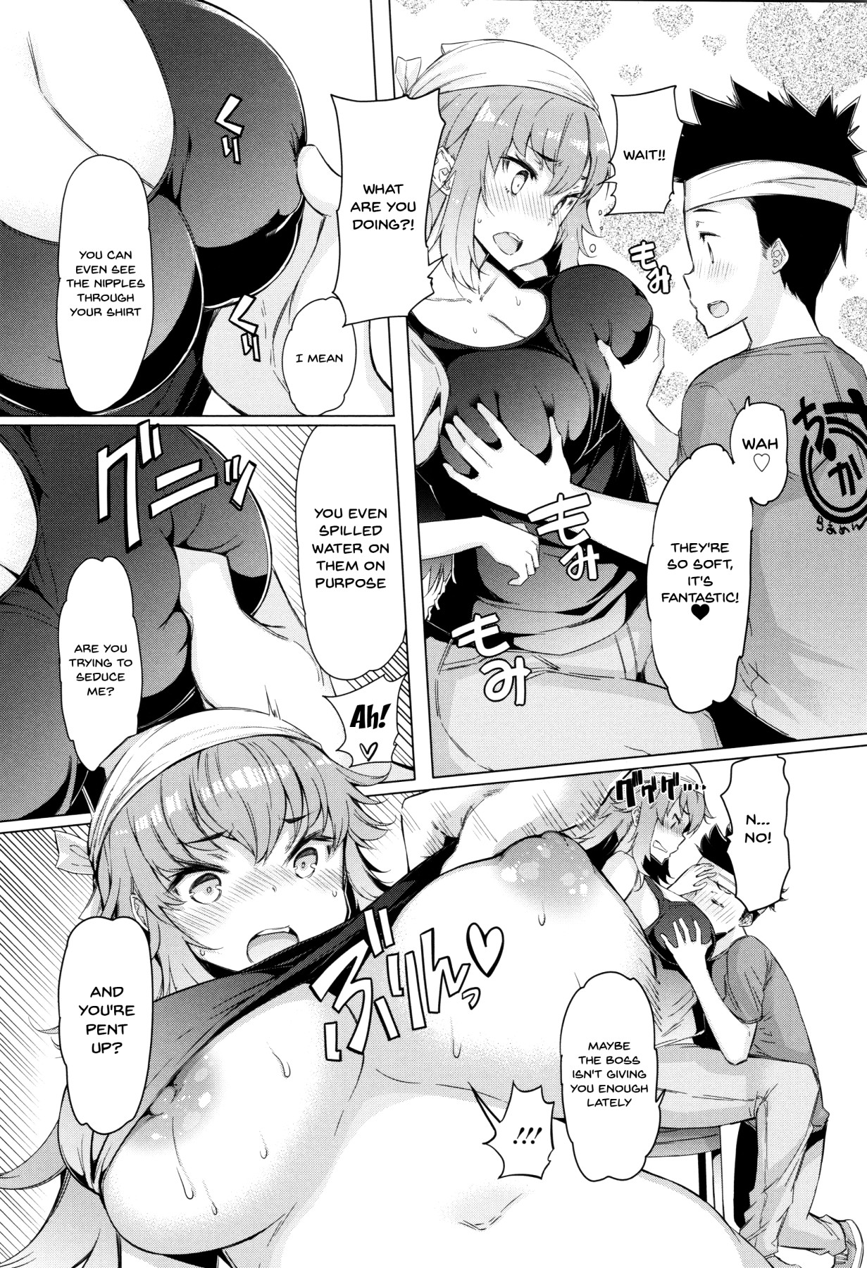 These Housewives Are Too Lewd I Can't Help It! page 174