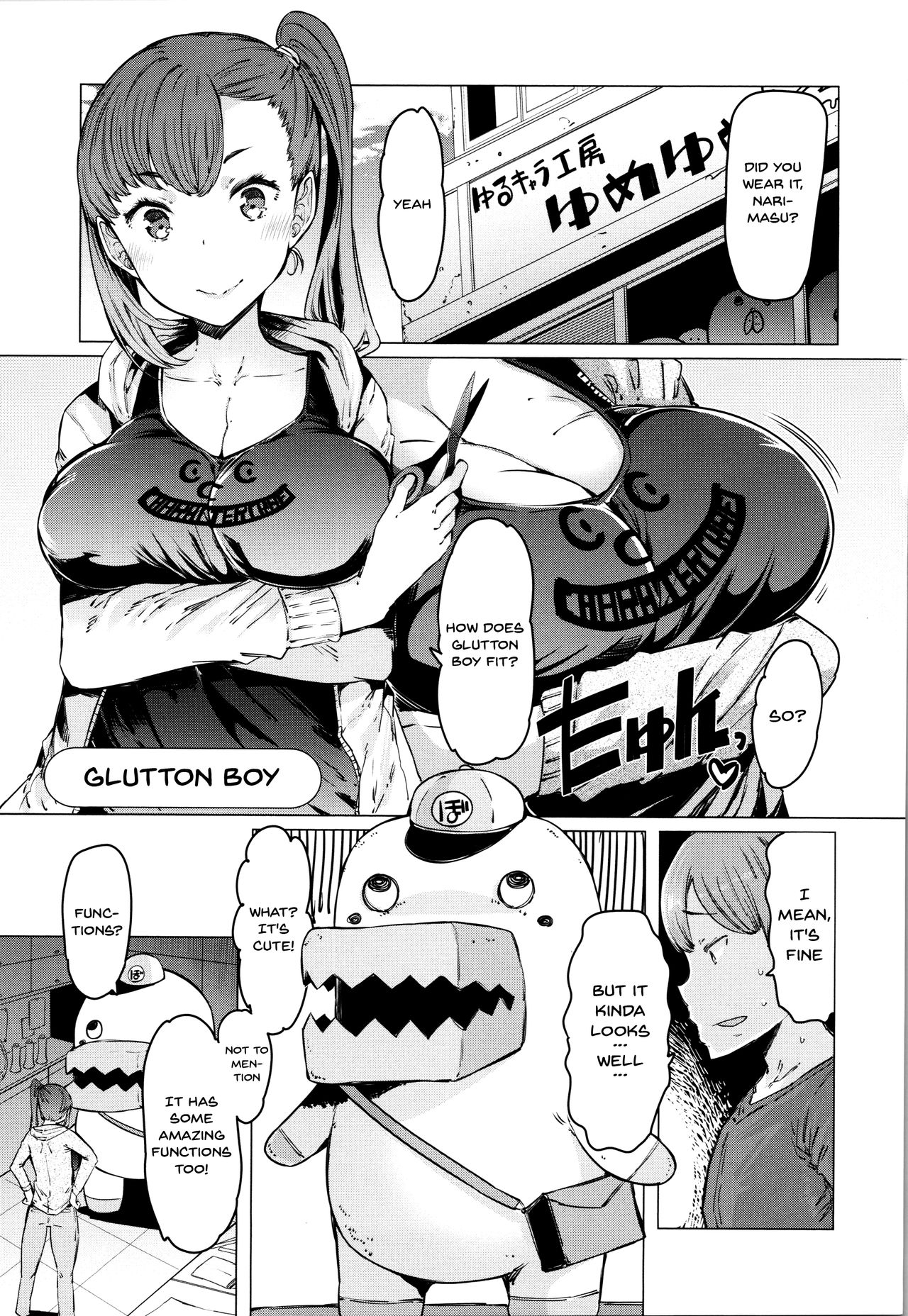 These Housewives Are Too Lewd I Can't Help It! page 23