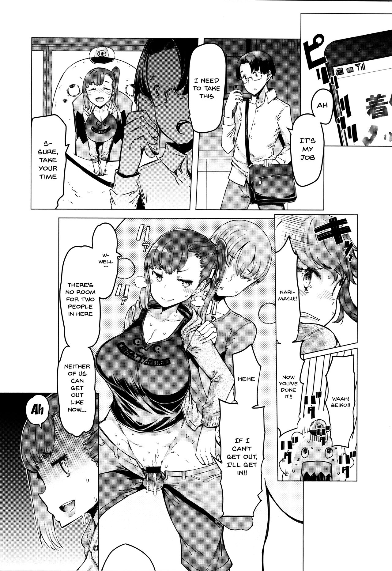 These Housewives Are Too Lewd I Can't Help It! page 32