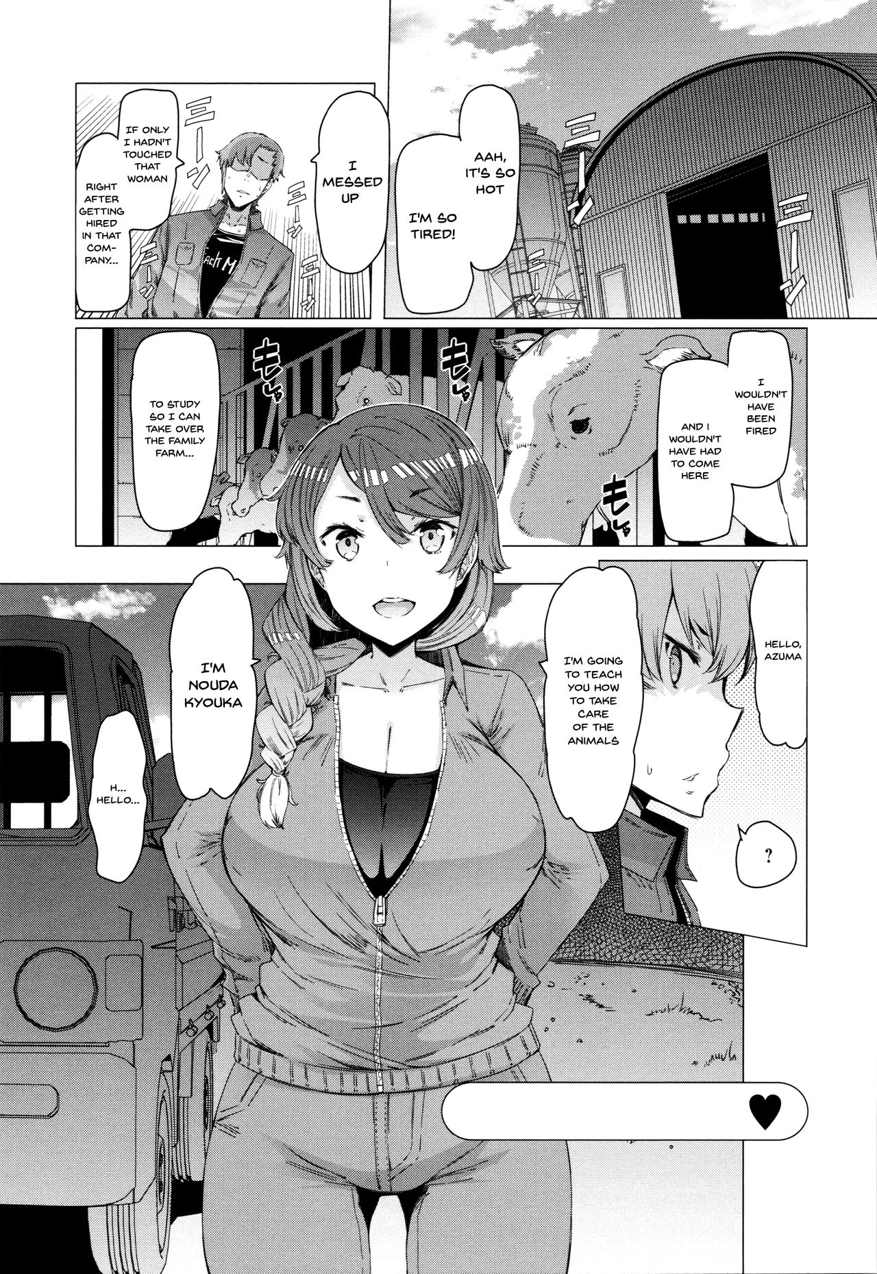 These Housewives Are Too Lewd I Can't Help It! page 77