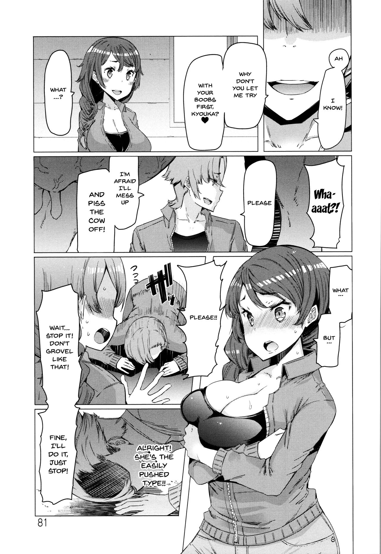 These Housewives Are Too Lewd I Can't Help It! page 81