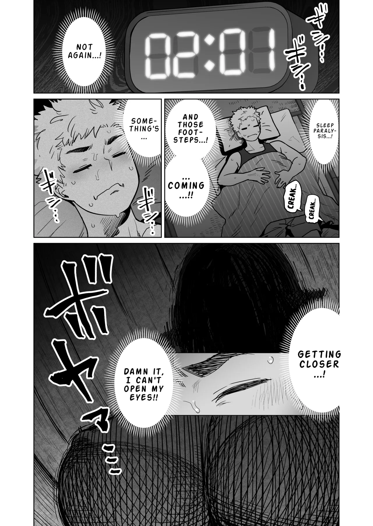 These Paranormal Phenomena Happening Night After Night Are Not the Fault of My Chubby, Quiet Elf Neighbor! page 2