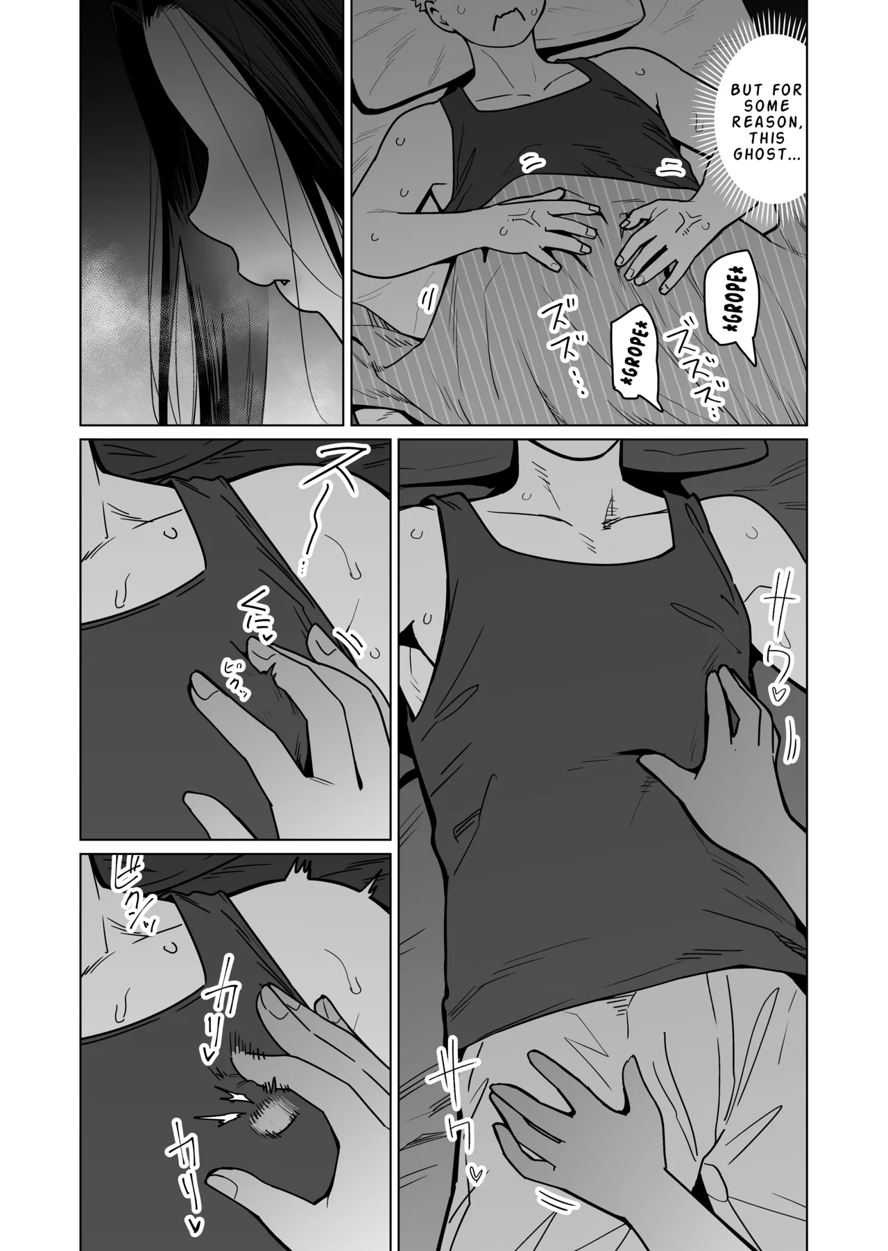 These Paranormal Phenomena Happening Night After Night Are Not the Fault of My Chubby, Quiet Elf Neighbor! page 4
