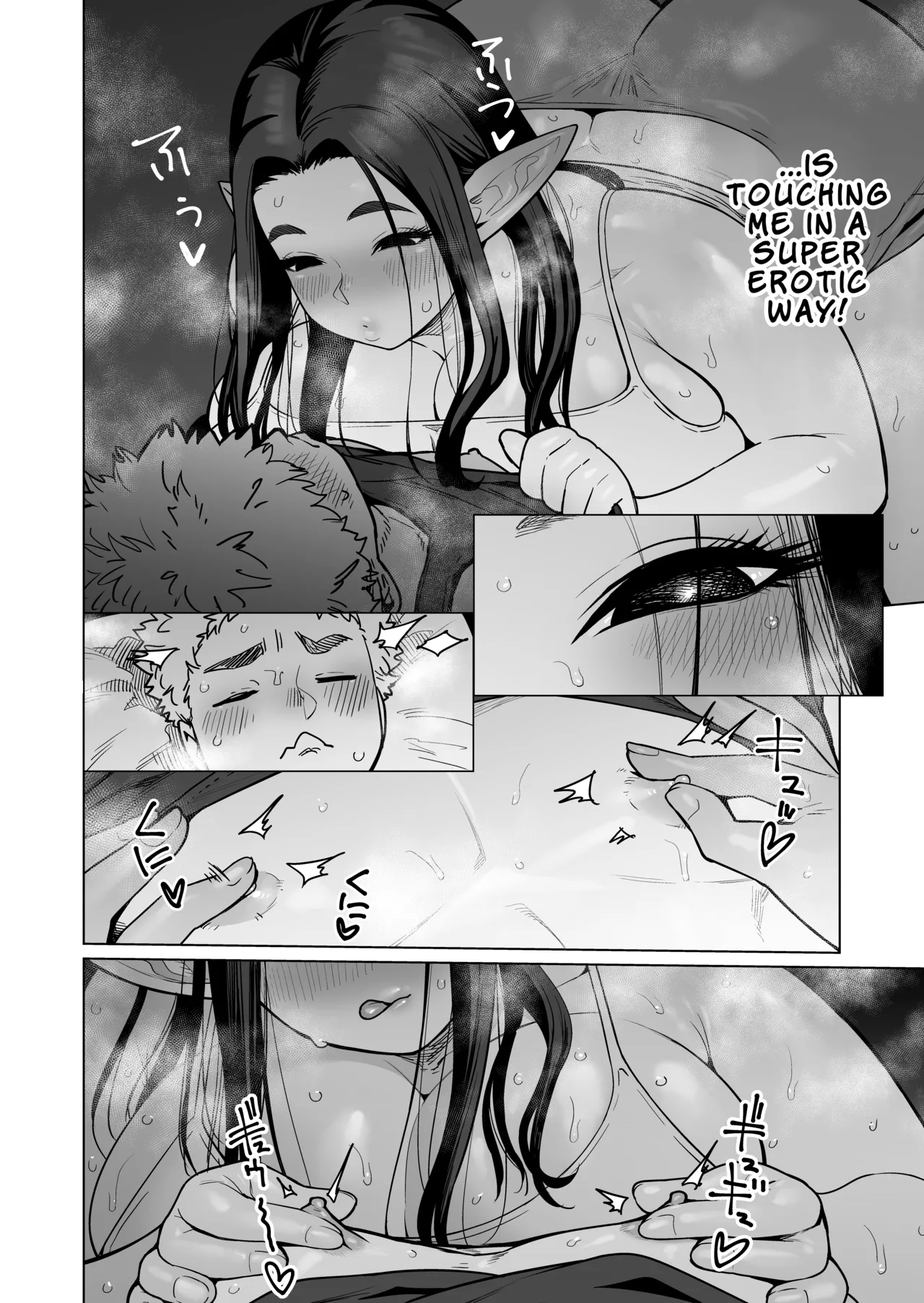These Paranormal Phenomena Happening Night After Night Are Not the Fault of My Chubby, Quiet Elf Neighbor! page 5