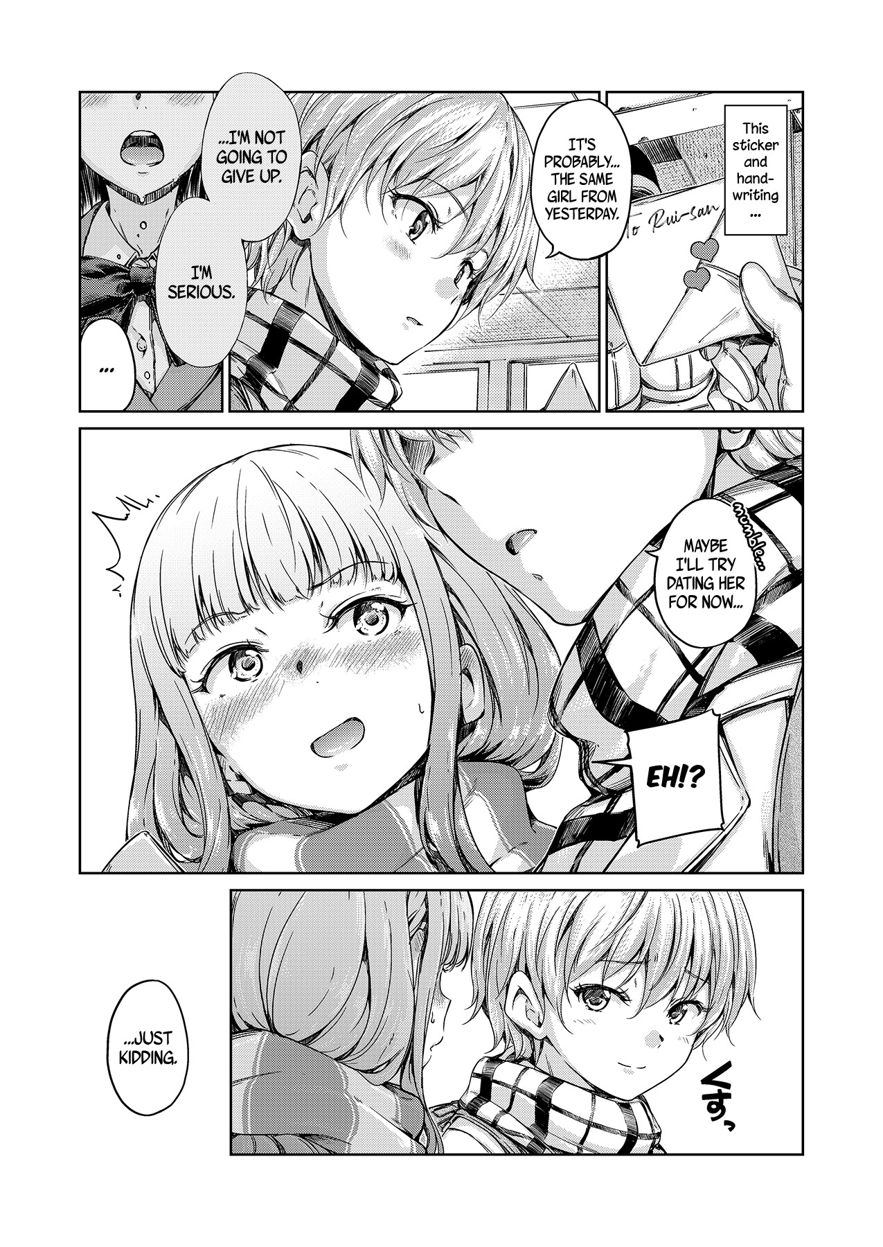 These Words That Remain Unfinished page 17