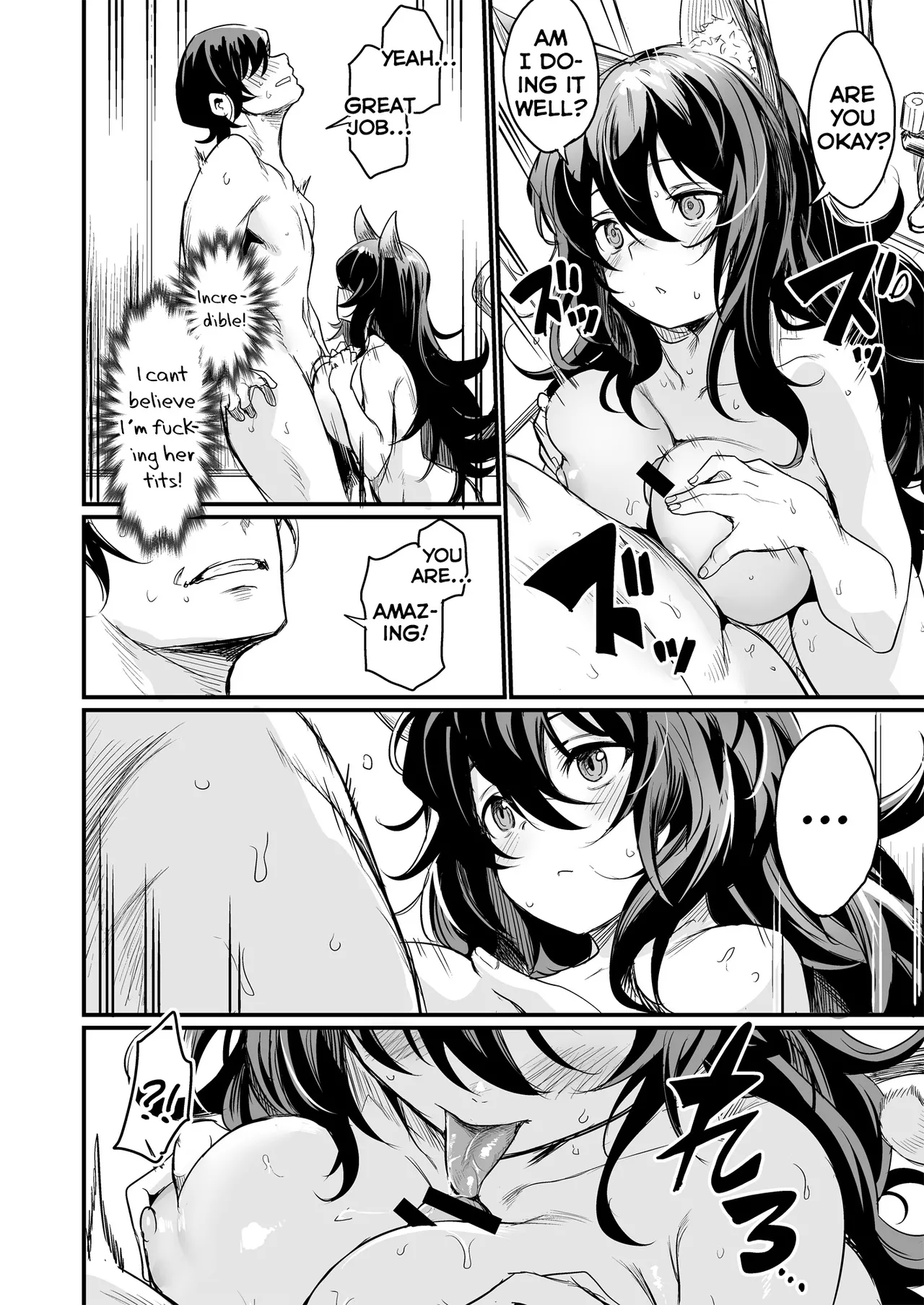 They Came From a Different World page 22