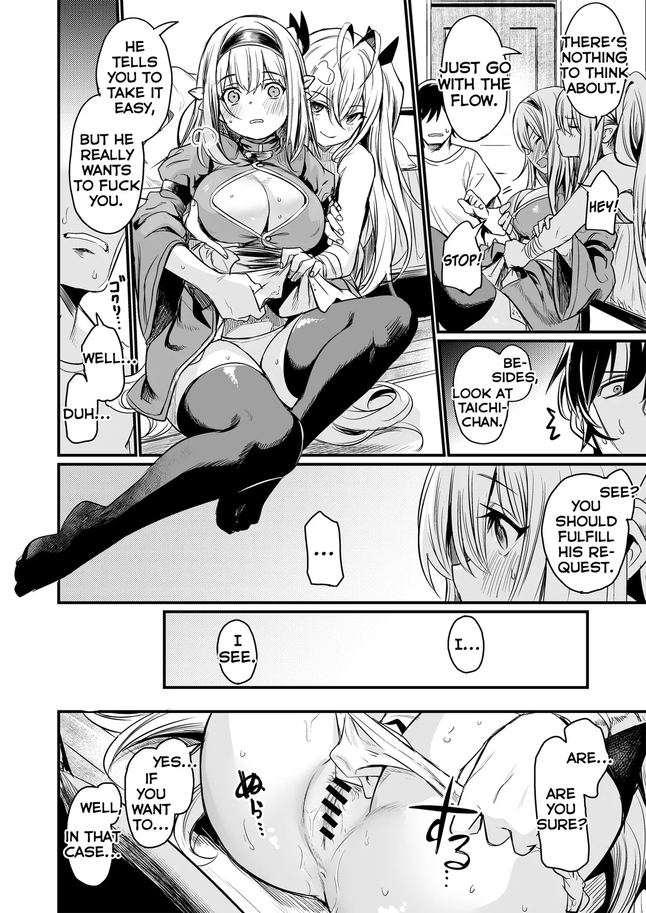They Came From a Different World page 32