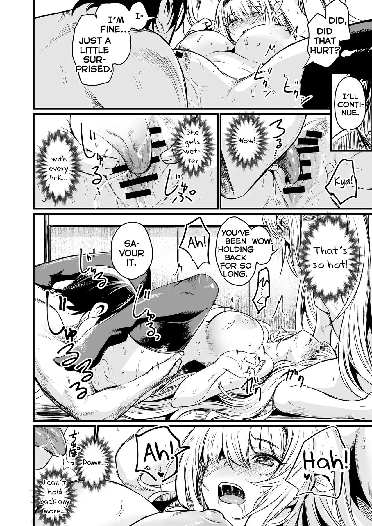 They Came From a Different World page 34