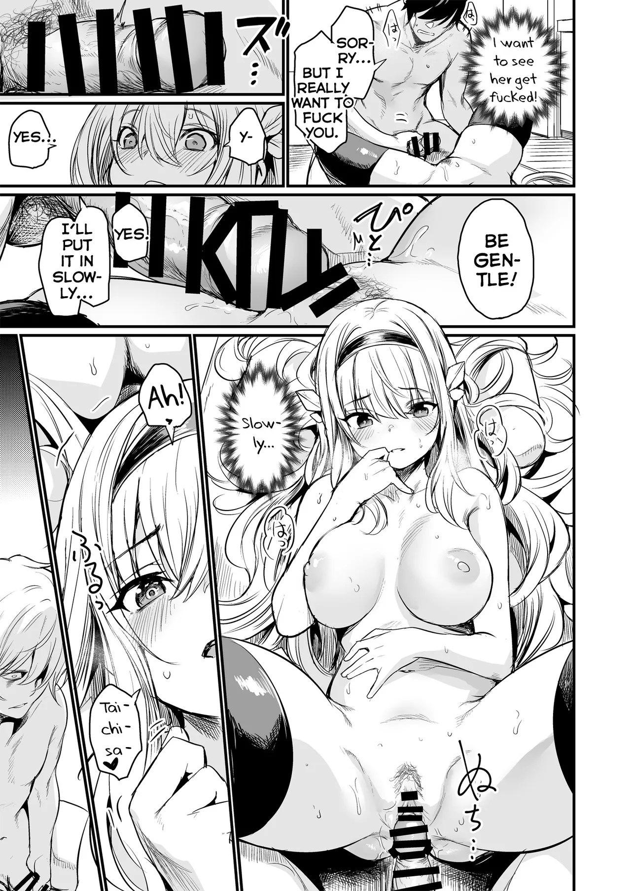 They Came From a Different World page 35
