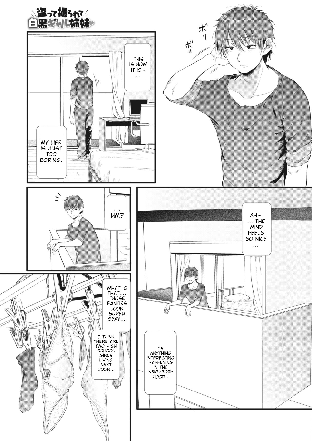 They Caught My Crime On Camera Black And White Gyaru Sisters page 3