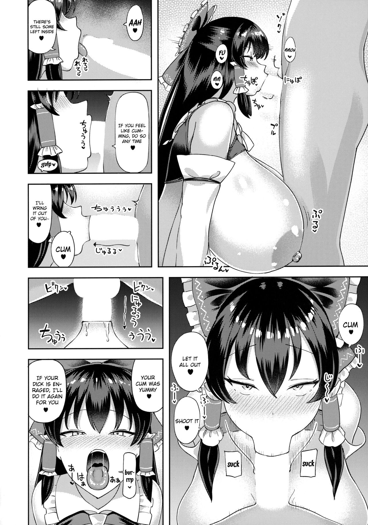 Thicc, Juicy Reimu page 11