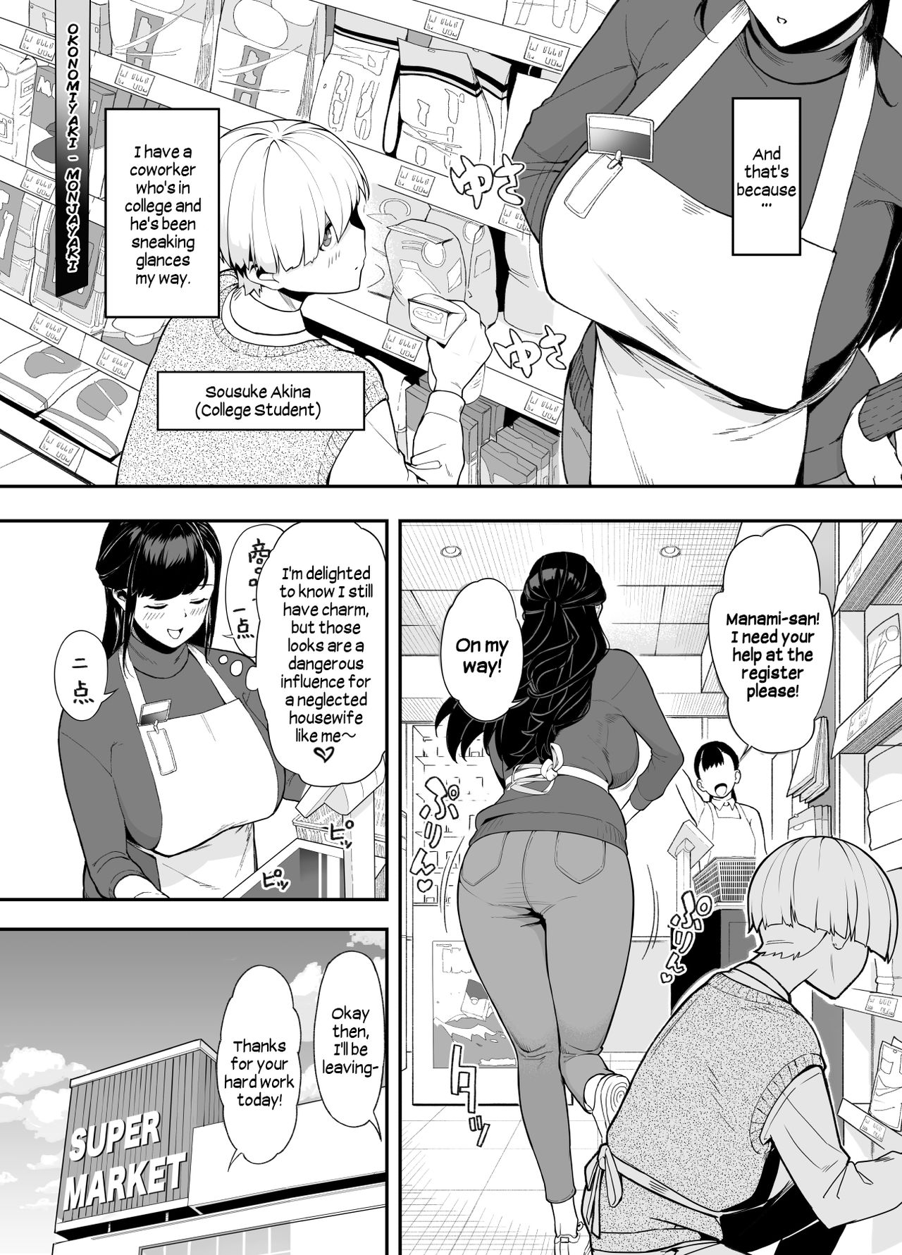 Thicc Married Woman: The Night of Awakening Love page 3