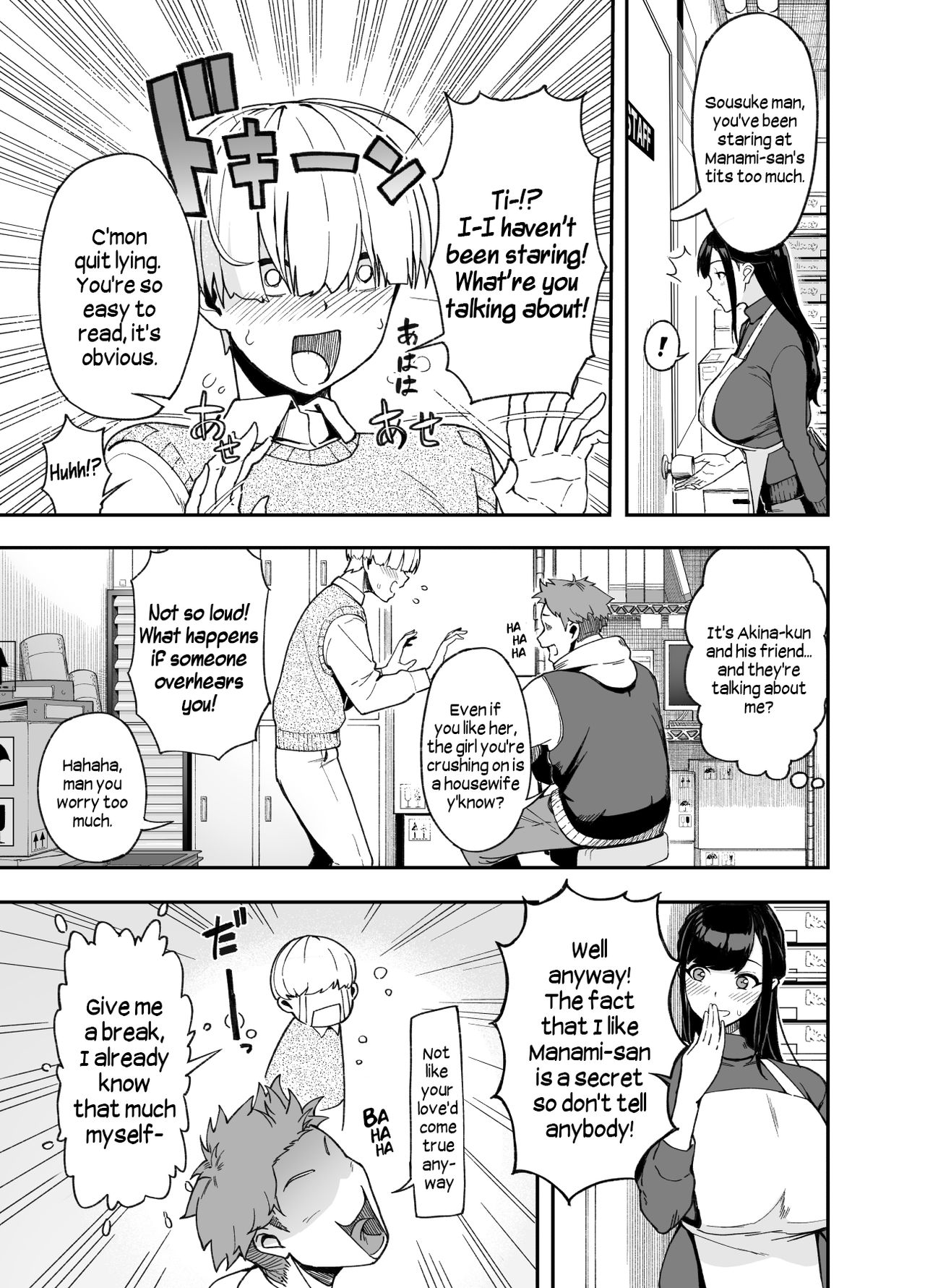 Thicc Married Woman: The Night of Awakening Love page 4