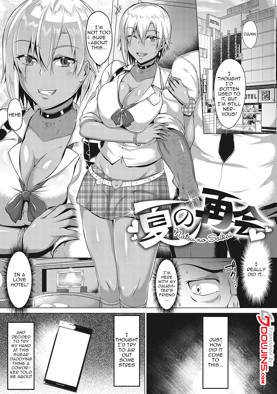 Thick Cock-Loving Girls page 122