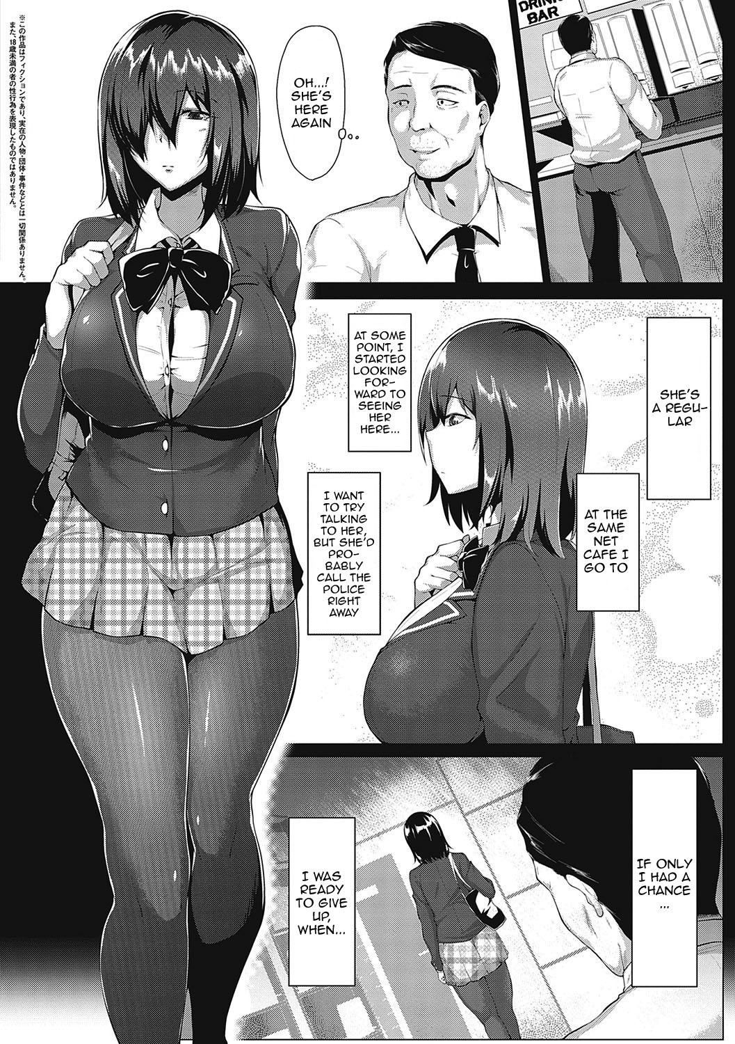Thick Cock-Loving Girls page 192