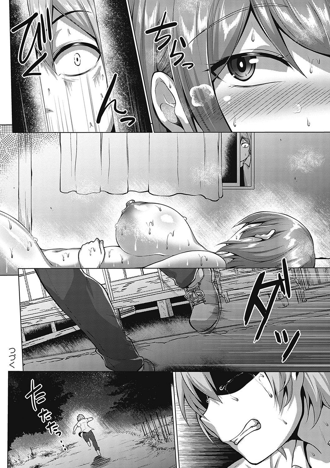 Thick Cock-Loving Girls page 64