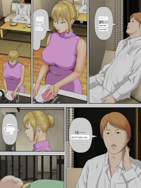 Thief's mother and manager's son 3 page 10