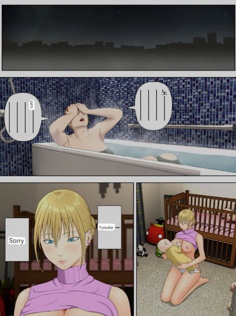 Thief's mother and manager's son 3 page 12