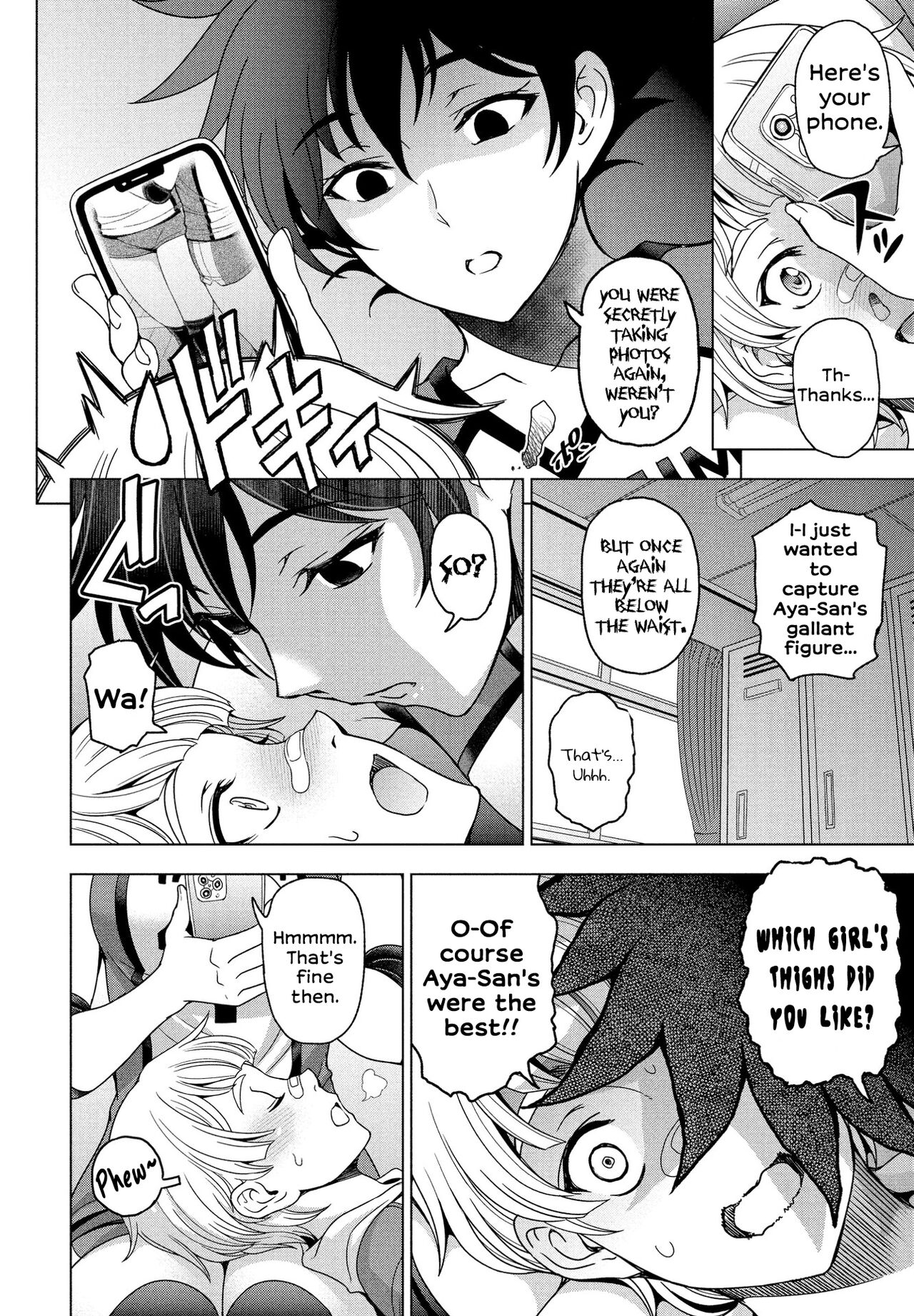 Thighs ÷ Jealousy = Love Love page 4