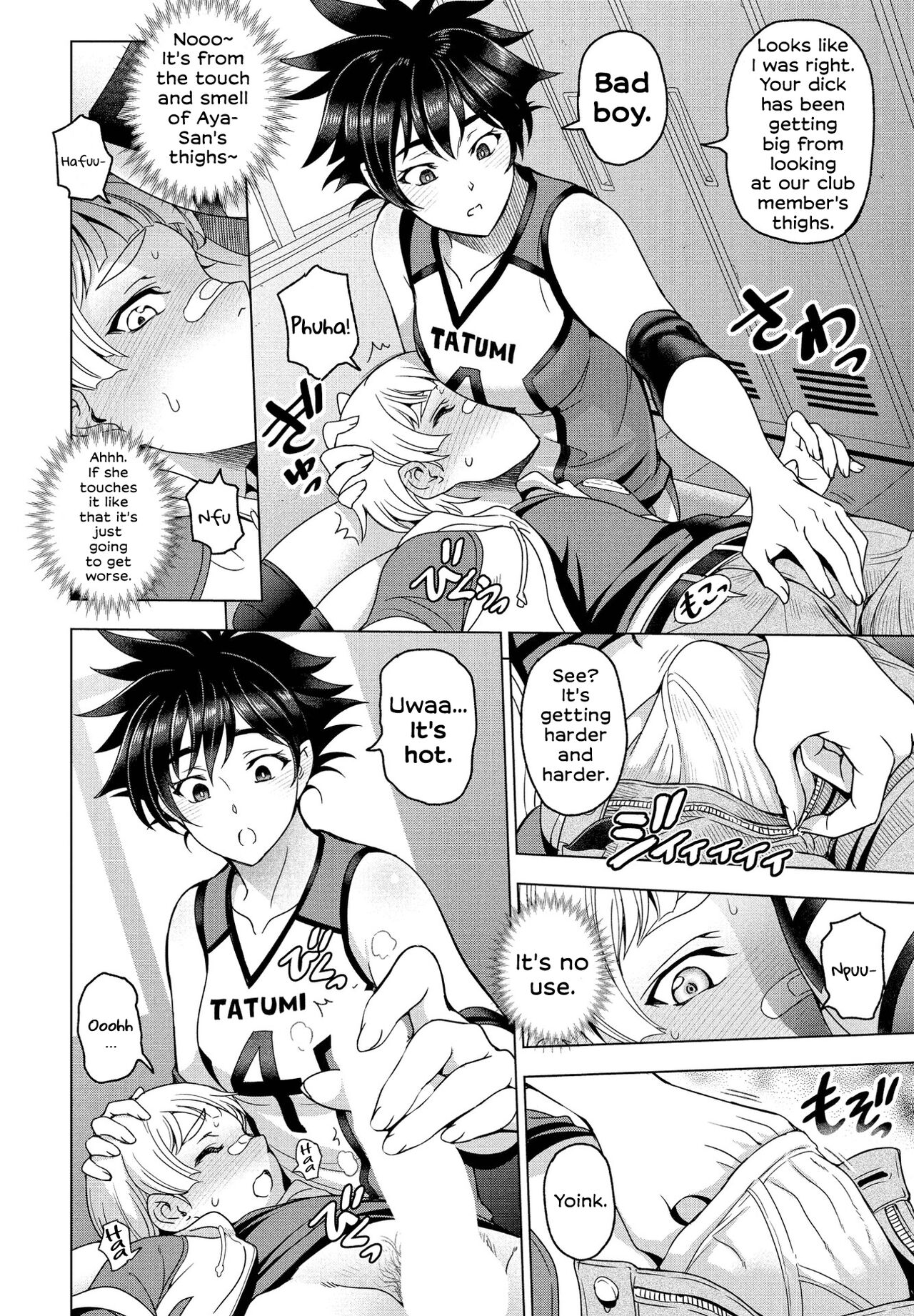 Thighs ÷ Jealousy = Love Love page 6