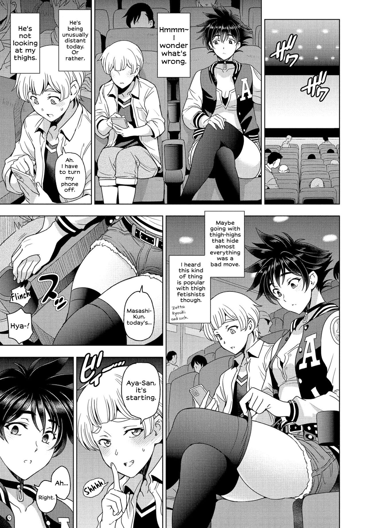 Thighs × Lust = Lovebirds page 3