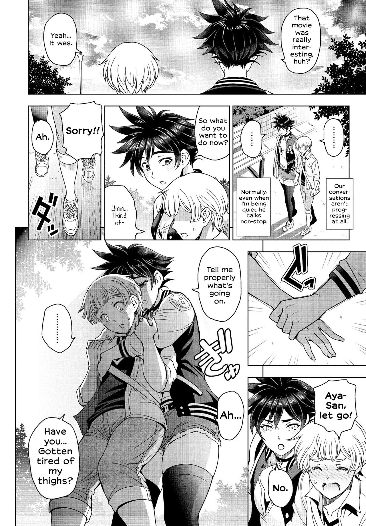 Thighs × Lust = Lovebirds page 4
